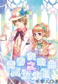 雏菊花园逃生