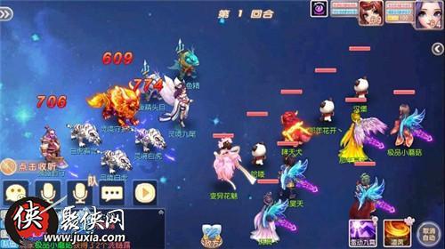 梦幻西游3D