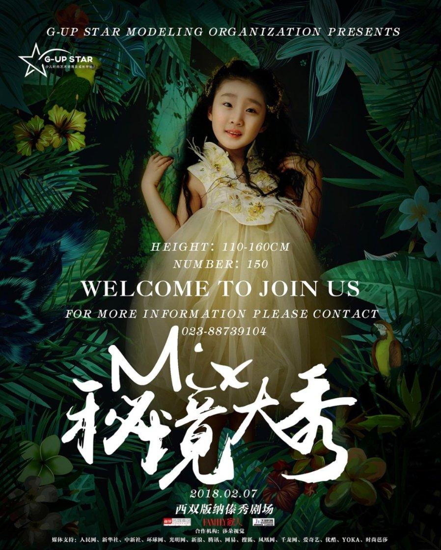 花两百万为身体买保险，靠身材爆红，叶子楣现状怎样？游戏画面