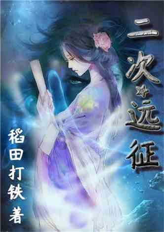 幸运数字