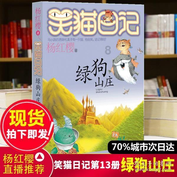 永恒边境