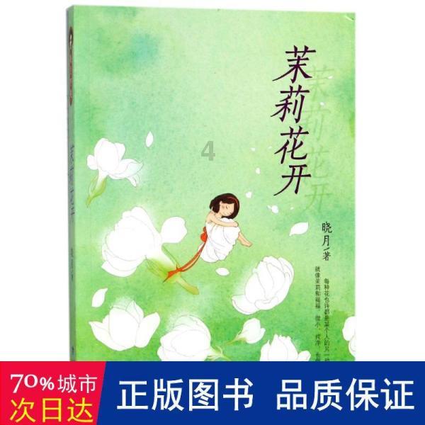 无尽神域