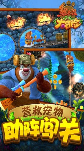 三国群英5