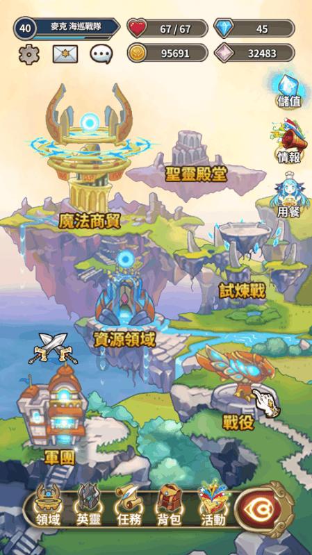 消逝的光芒旧城区神器位置游戏画面
