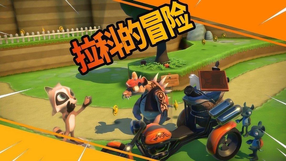 六界仙尊