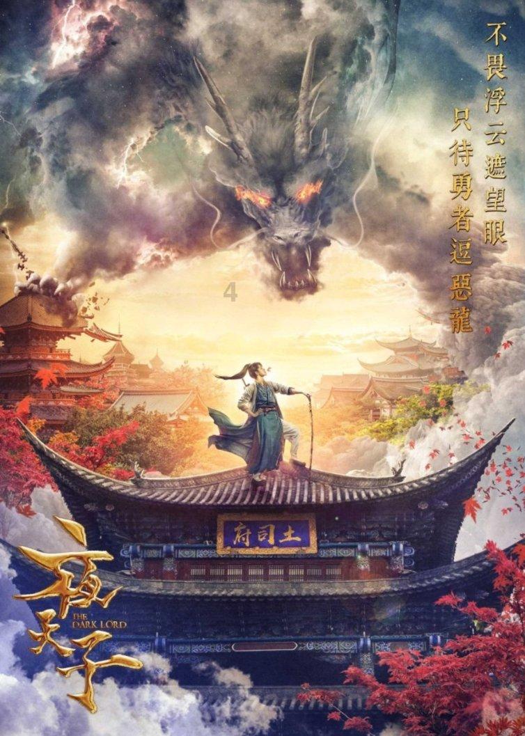 圣女战旗