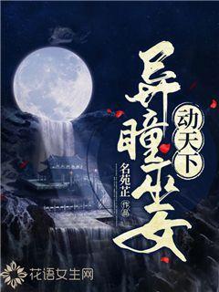 豆娃足球冒险