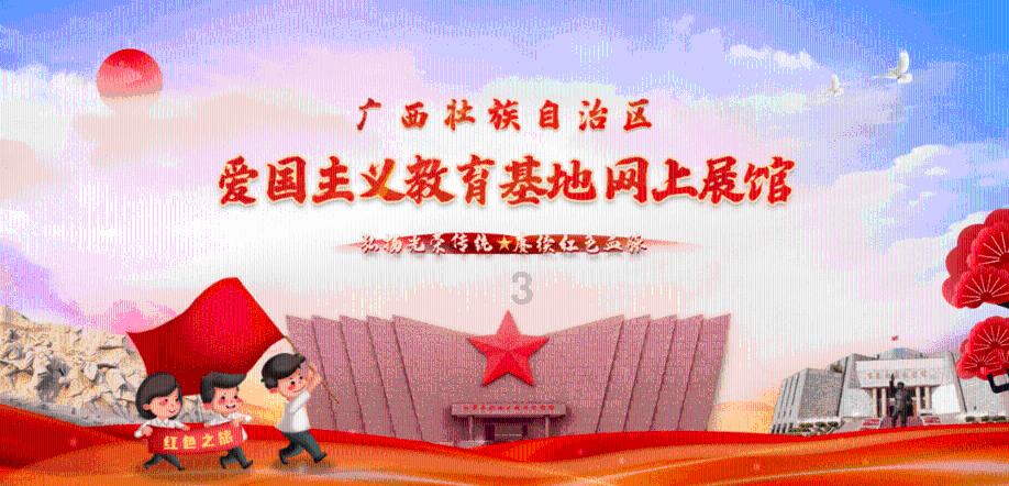 乱斗西游2