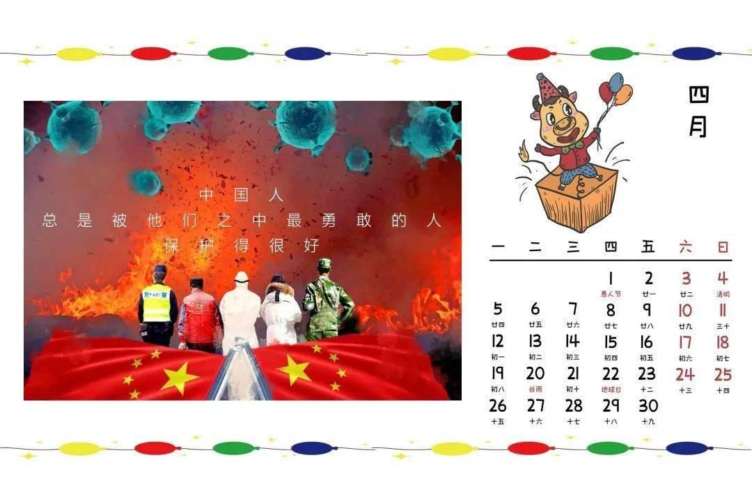 救援采蜜人