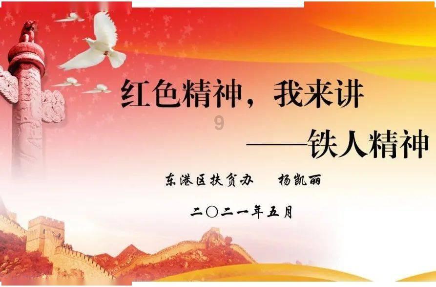 战争黎明3