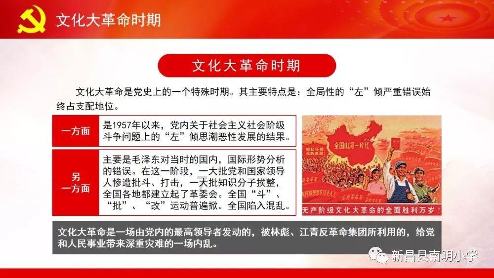 校园女生找不同3