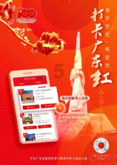 英雄就是我