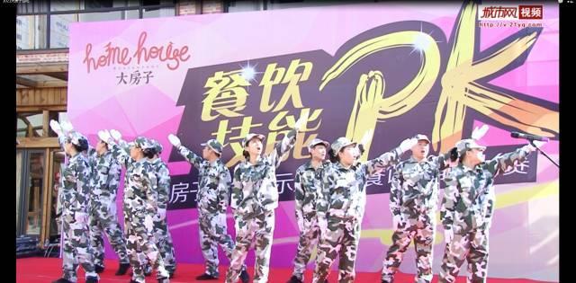 游戏画面