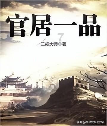 逗小猴开心系列190