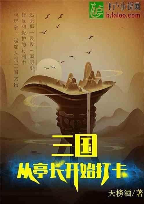 汽车可以加尾翼吗？游戏画面