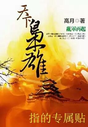 习言道|以中法关系的稳定性应对世界的不确定性