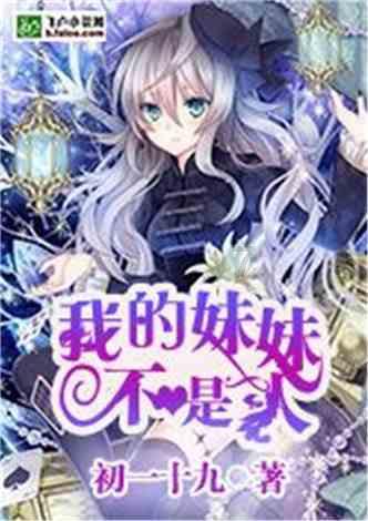 金庸群侠传